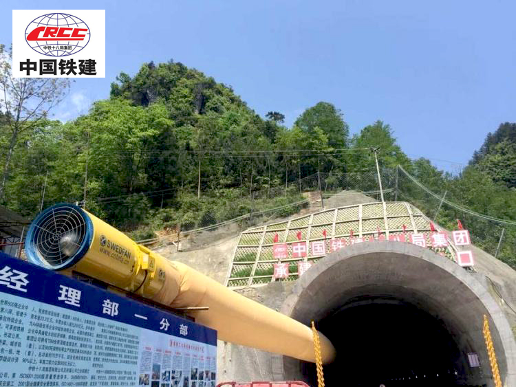 米數(shù)多與中鐵十八局達成硬質(zhì)合金釬具及鉆頭合作