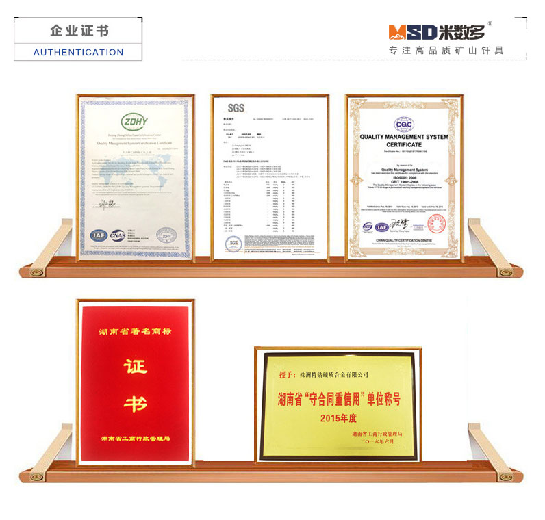 1535352129796862.png 米數(shù)多潛孔鉆頭 提供高中低風(fēng)壓潛孔鉆頭 潛孔沖擊器 等優(yōu)質(zhì)采掘鉆具