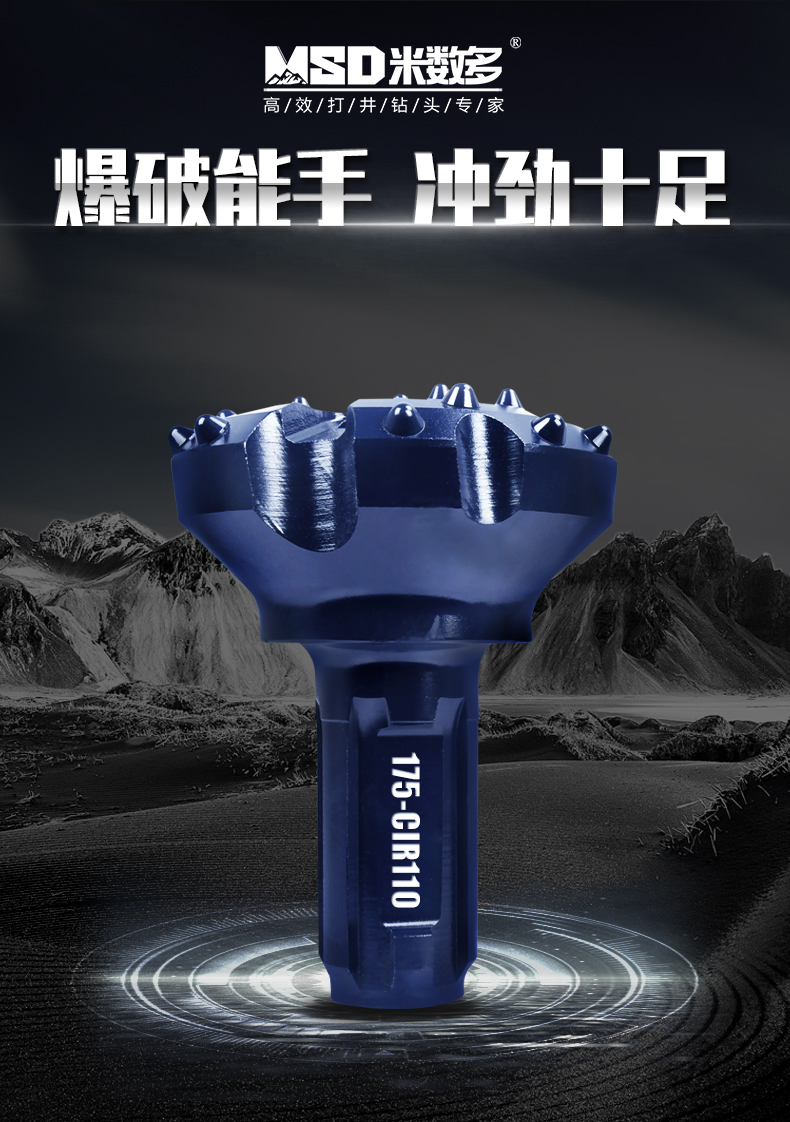 1587866374600640.jpg 175-CIR110詳情頁_01.jpg