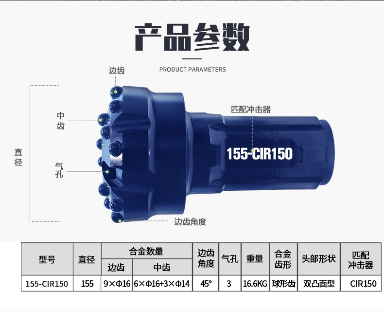 1587882768450093.jpg CIR150-155++_02.jpg