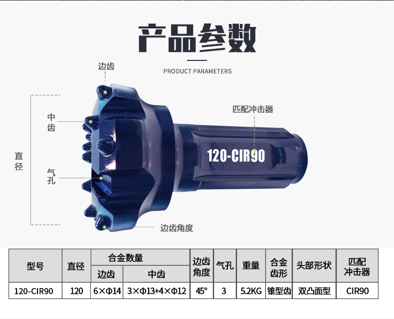 1587882920516907.jpg 120-CIR90++_02.jpg