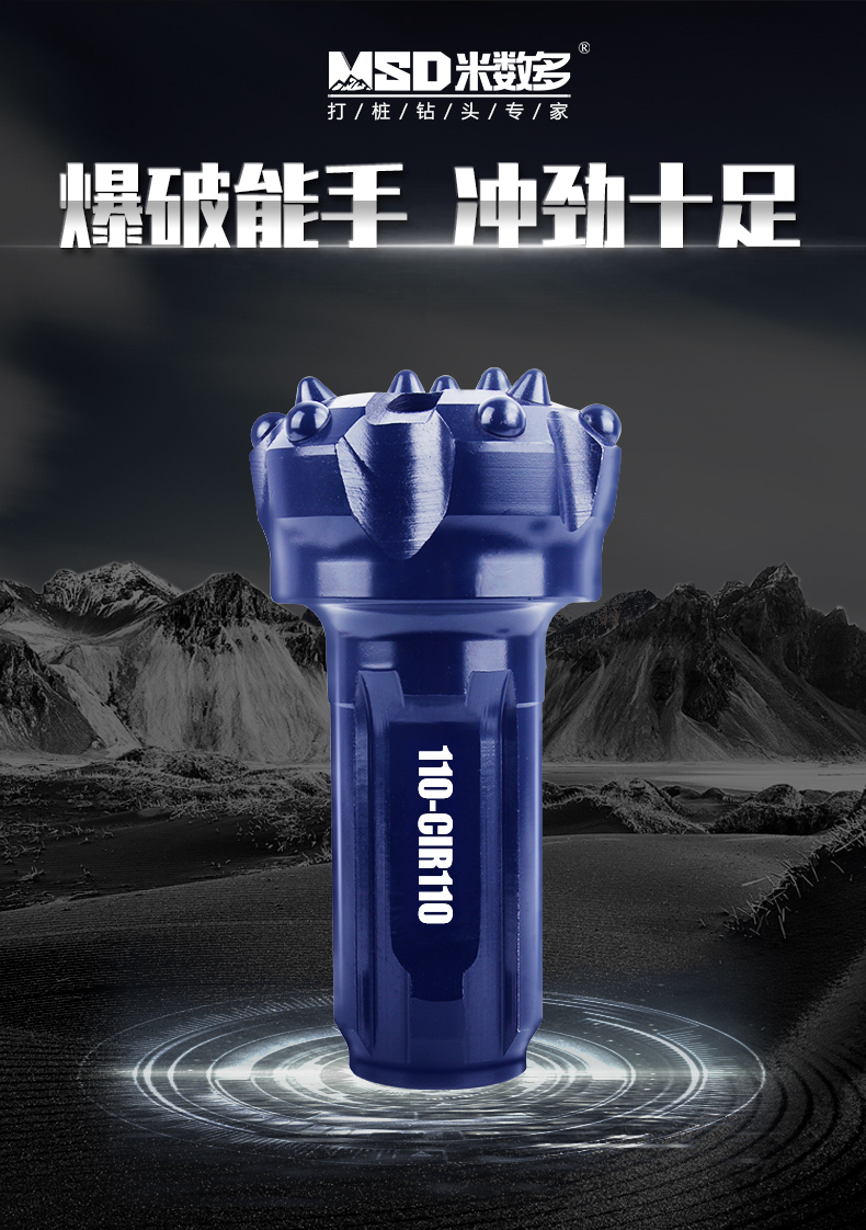 1587883962366180.jpg 鉆頭詳情_01.jpg