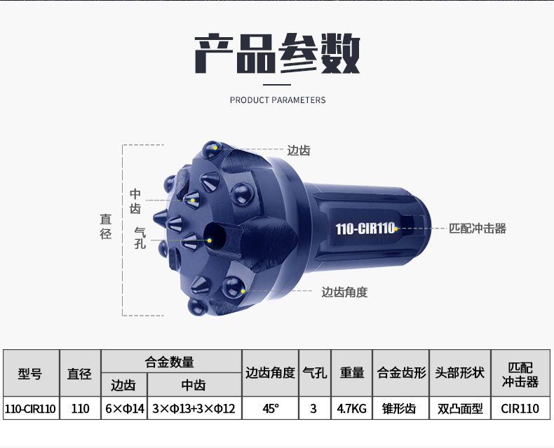 1587883965478679.jpg 鉆頭詳情_02.jpg