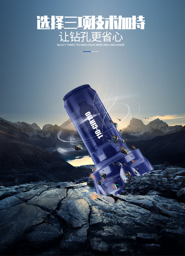 1587883968492316.jpg 鉆頭詳情_04.jpg