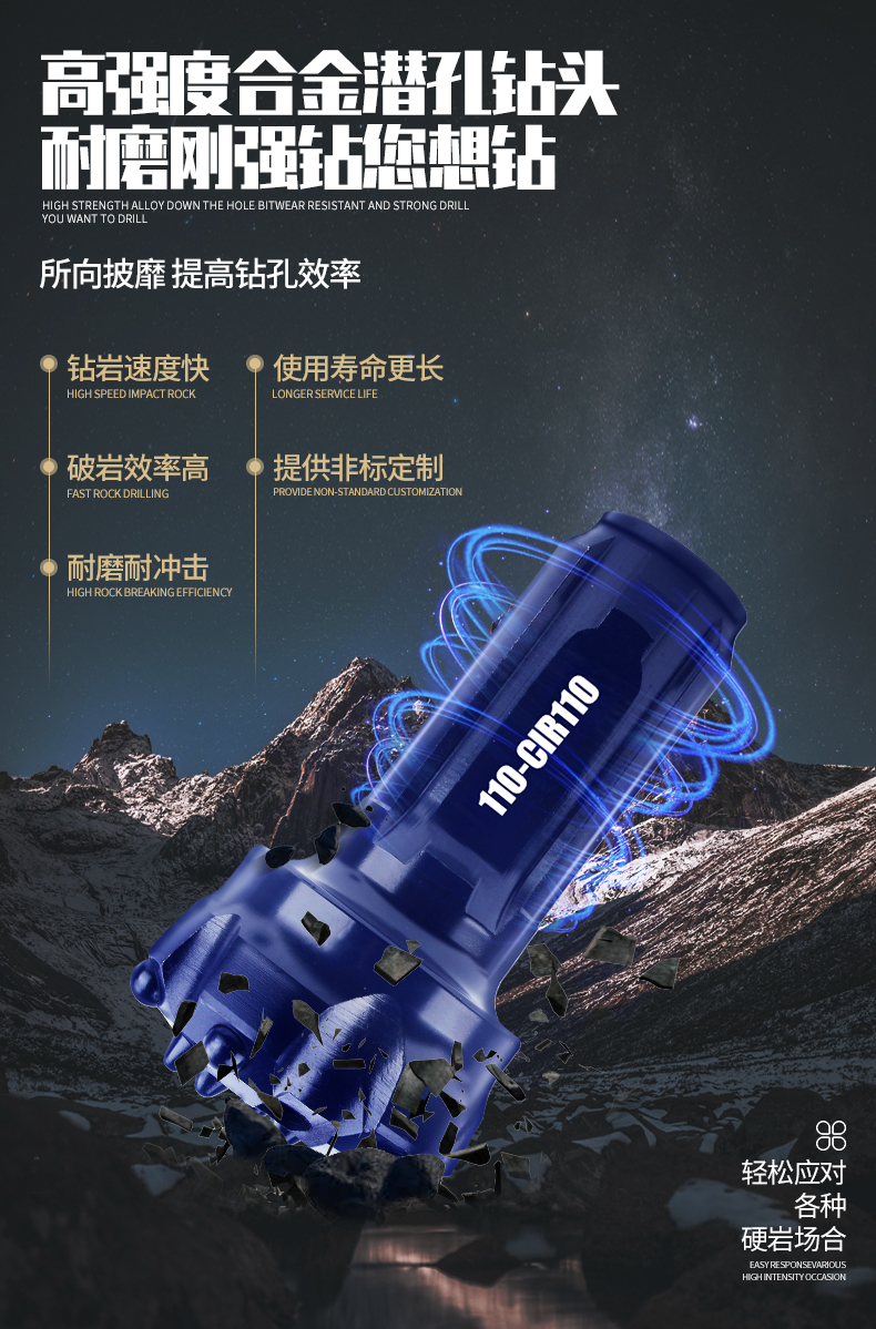 1587883970221263.jpg 鉆頭詳情_05.jpg