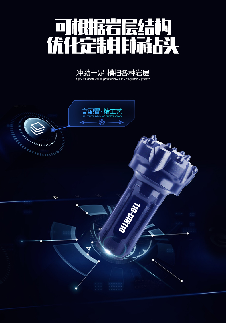 1587883976550658.jpg 鉆頭詳情_07.jpg