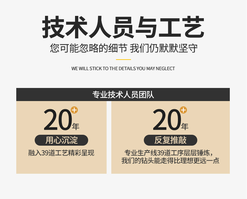 1587883987590069.jpg 鉆頭詳情_11.jpg