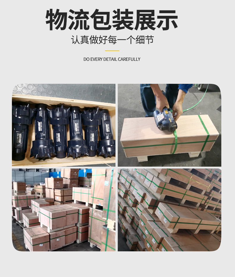 1587883993792104.jpg 鉆頭詳情_14.jpg