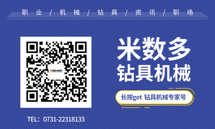 米數(shù)多潛孔鉆頭 提供高中低風(fēng)壓潛孔鉆頭 潛孔沖擊器 等優(yōu)質(zhì)采掘鉆具