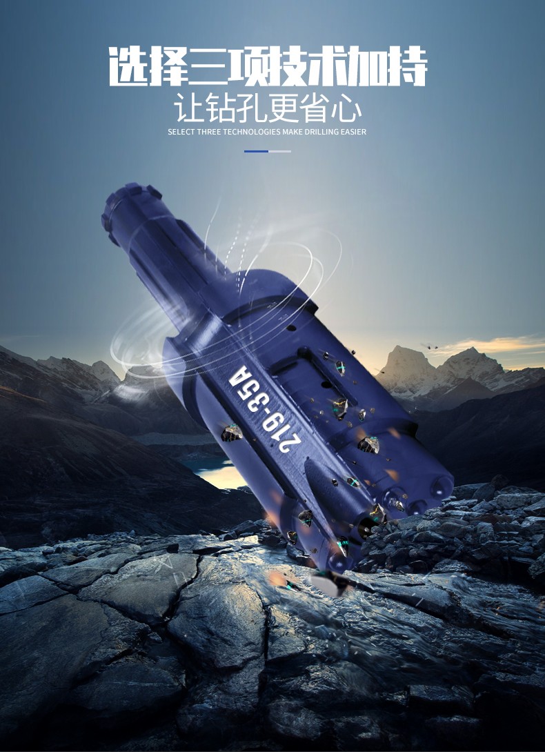 米數(shù)多潛孔鉆頭 提供高中低風(fēng)壓潛孔鉆頭 潛孔沖擊器 等優(yōu)質(zhì)采掘鉆具