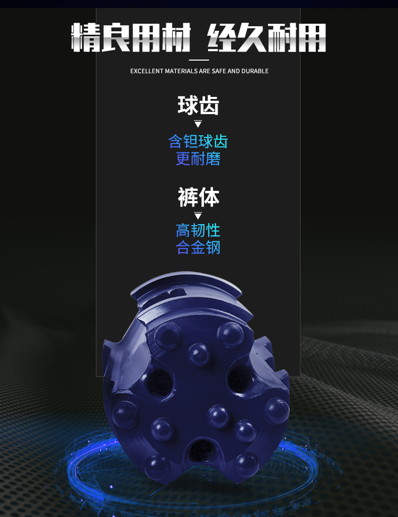 米數(shù)多潛孔鉆頭 提供高中低風(fēng)壓潛孔鉆頭 潛孔沖擊器 等優(yōu)質(zhì)采掘鉆具