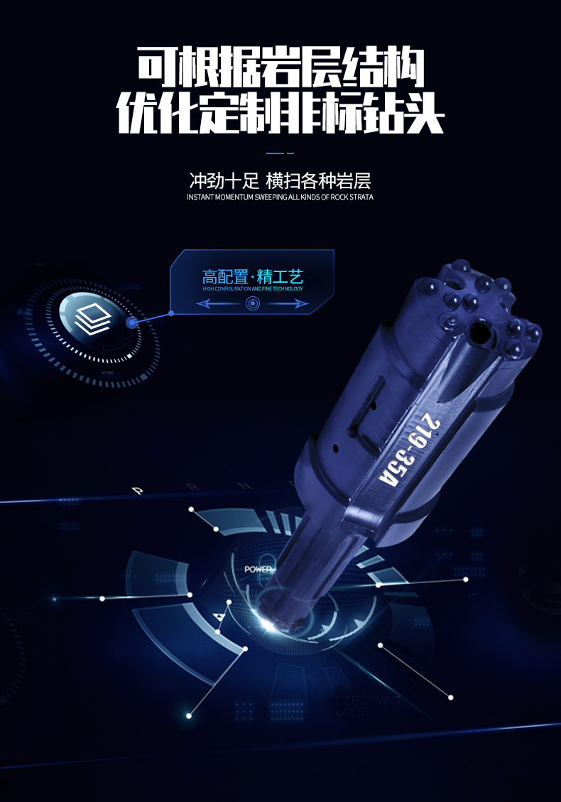 米數(shù)多潛孔鉆頭 提供高中低風(fēng)壓潛孔鉆頭 潛孔沖擊器 等優(yōu)質(zhì)采掘鉆具