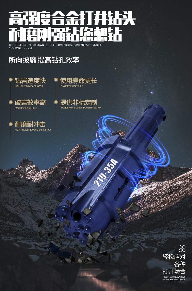 米數(shù)多潛孔鉆頭 提供高中低風(fēng)壓潛孔鉆頭 潛孔沖擊器 等優(yōu)質(zhì)采掘鉆具