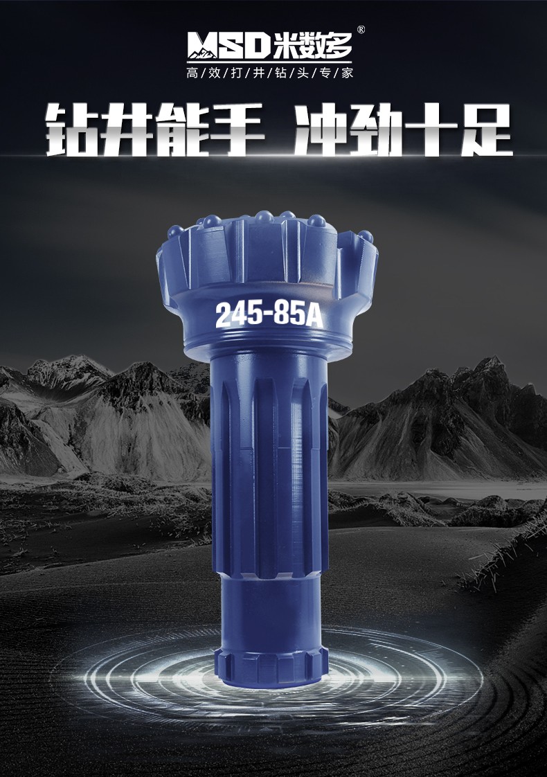 米數(shù)多潛孔鉆頭 提供高中低風(fēng)壓潛孔鉆頭 潛孔沖擊器 等優(yōu)質(zhì)采掘鉆具