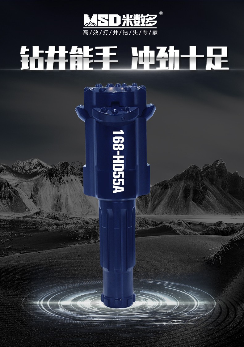 米數(shù)多潛孔鉆頭 提供高中低風壓潛孔鉆頭 潛孔沖擊器 等優(yōu)質(zhì)采掘鉆具