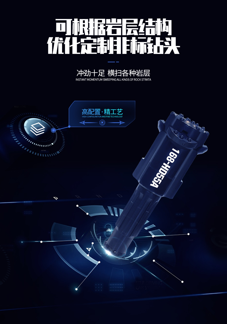 米數(shù)多潛孔鉆頭 提供高中低風壓潛孔鉆頭 潛孔沖擊器 等優(yōu)質(zhì)采掘鉆具