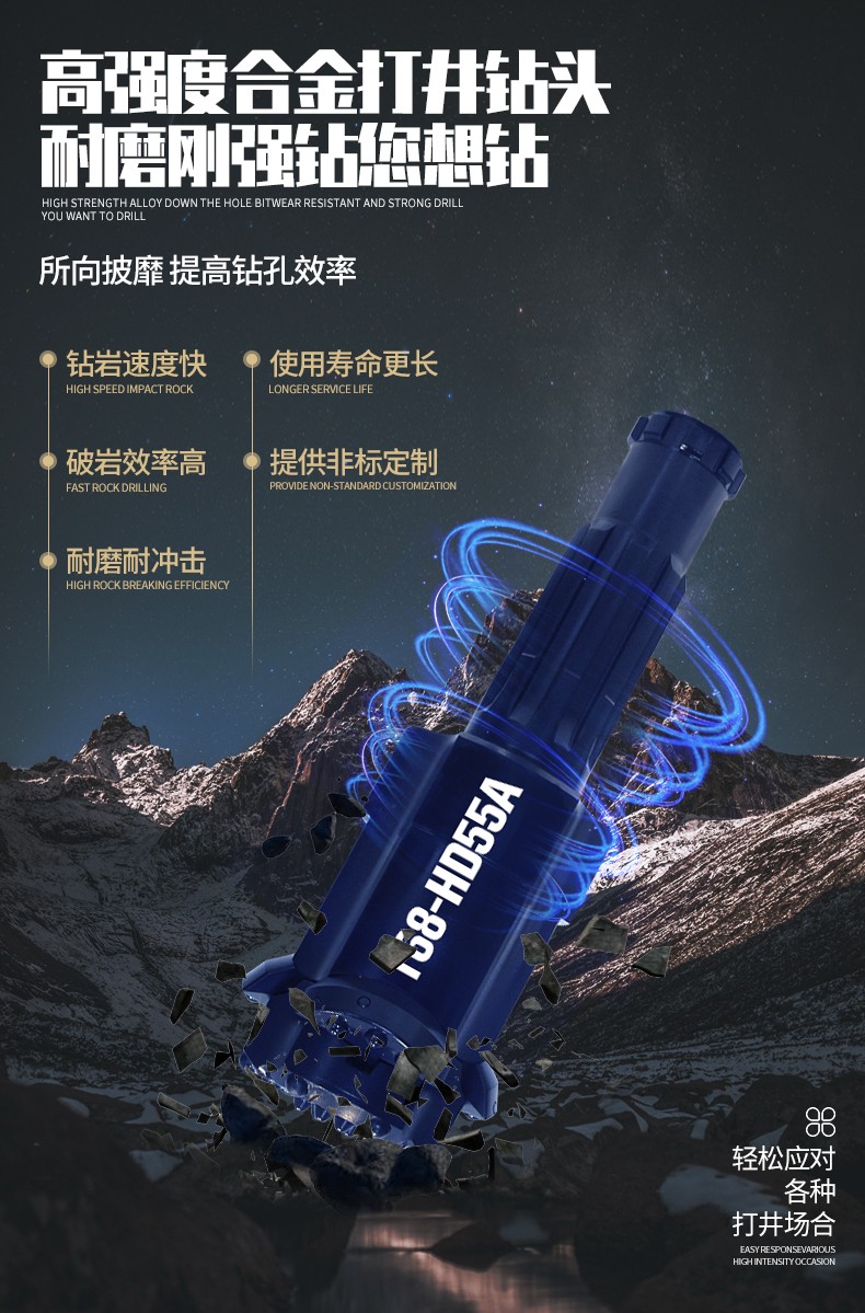 米數(shù)多潛孔鉆頭 提供高中低風壓潛孔鉆頭 潛孔沖擊器 等優(yōu)質(zhì)采掘鉆具