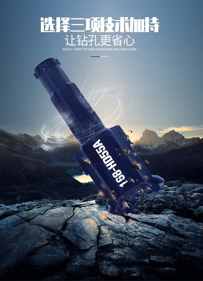 米數(shù)多潛孔鉆頭 提供高中低風壓潛孔鉆頭 潛孔沖擊器 等優(yōu)質(zhì)采掘鉆具