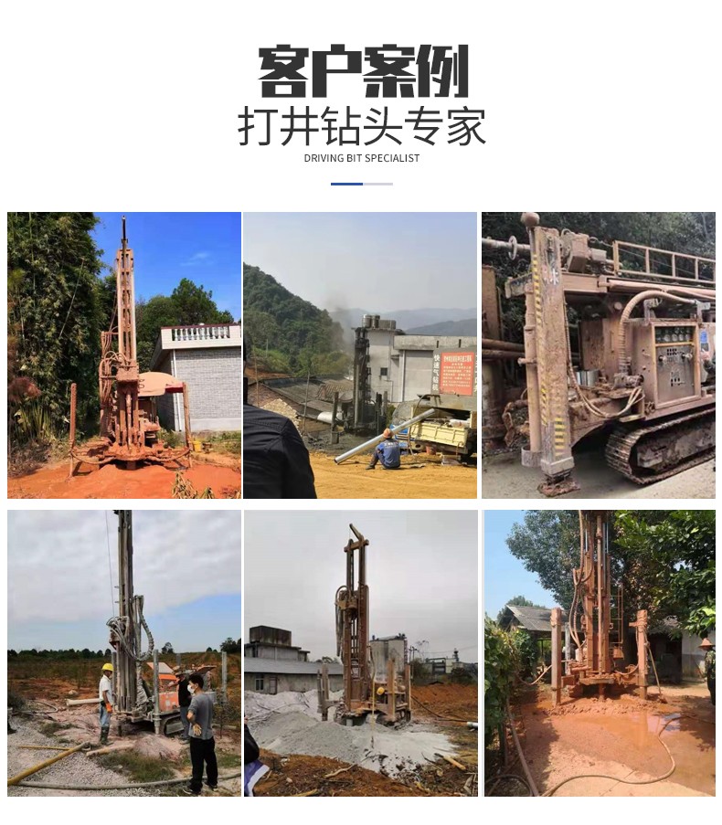 米數(shù)多潛孔鉆頭 提供高中低風壓潛孔鉆頭 潛孔沖擊器 等優(yōu)質(zhì)采掘鉆具